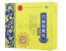 六味地黄丸
