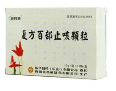 复方百部止咳颗粒