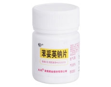 苯妥英钠片