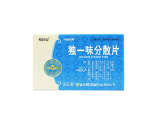 独一味分散片