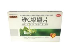 维C银翘片