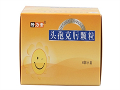 头孢克肟颗粒