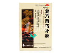复方首乌补液