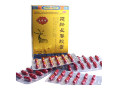 延龄长春胶囊