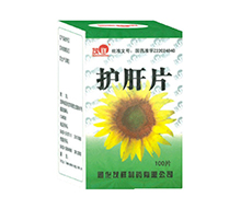 护肝片