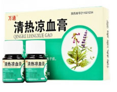 清热凉血膏