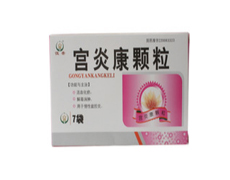 宫炎康颗粒