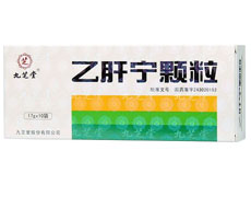 乙肝宁颗粒