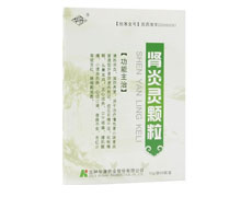 肾炎灵颗粒