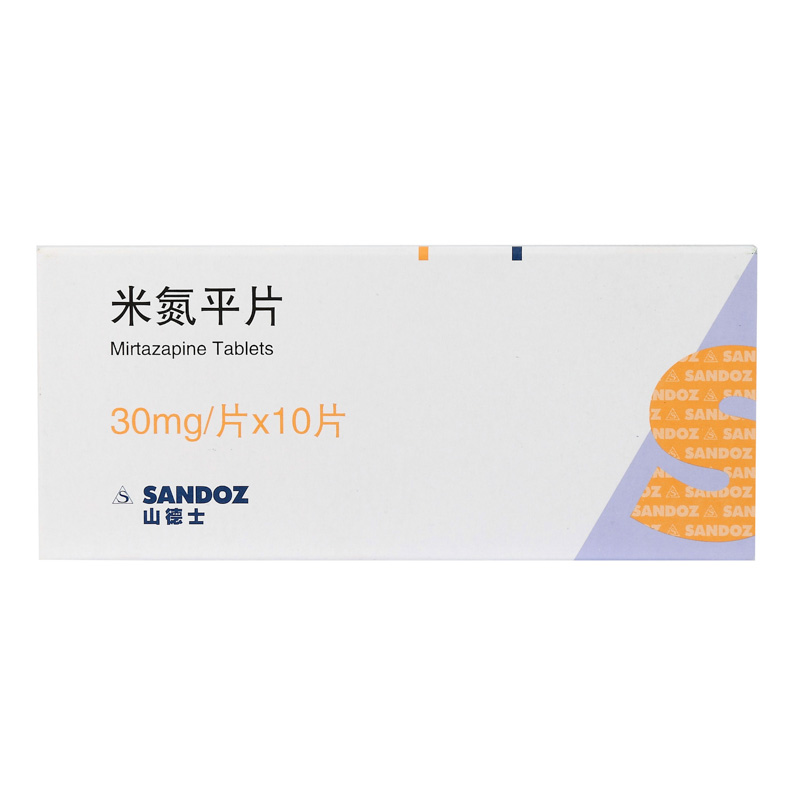 米氮平片