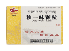 独一味颗粒