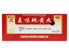 麦味地黄丸