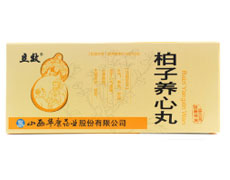 柏子养心丸