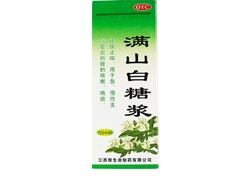 满山白糖浆