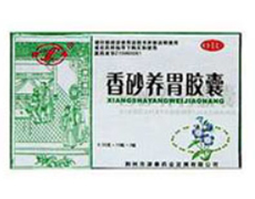 香砂养胃胶囊