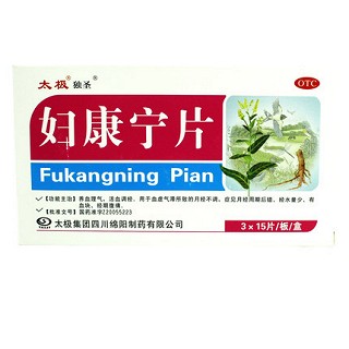 妇康宁片