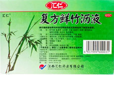 复方鲜竹沥液