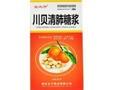 川贝清肺糖浆