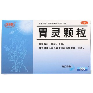胃灵颗粒