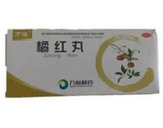 橘红丸
