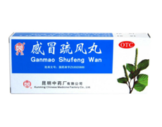 感冒疏风丸