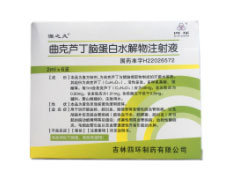 曲克芦丁脑蛋白水解物注射液