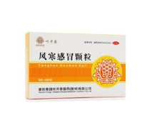 风寒感冒颗粒
