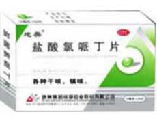 盐酸氯哌丁片