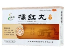 橘红丸