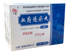 血府逐瘀丸