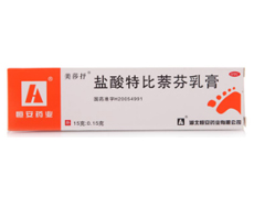 盐酸特比萘芬乳膏