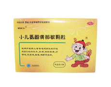 小儿氨酚黄那敏颗粒