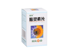 脑灵素片