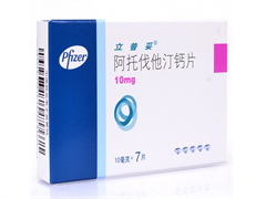 立普妥(阿托伐他汀钙片)