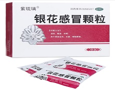 银花感冒颗粒