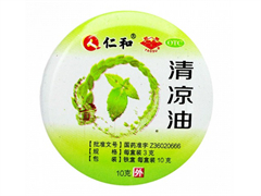 清凉油