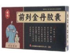 前列金丹胶囊