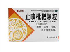 止咳枇杷颗粒