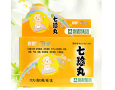 七珍丸