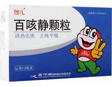 百咳静颗粒