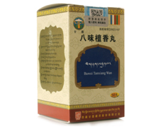 八味檀香丸