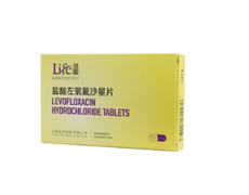 一品(盐酸左氧氟沙星片)