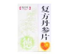 复方丹参片