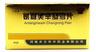 氨糖美辛肠溶片