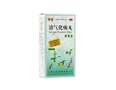 清气化痰丸