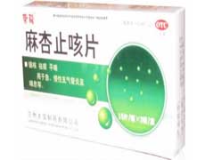 麻杏止咳片