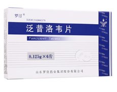 泛昔洛韦片
