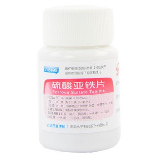 硫酸亚铁片