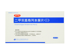 金平唐(二甲双胍格列本脲片(Ⅰ))