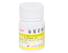 白葡萄球菌片